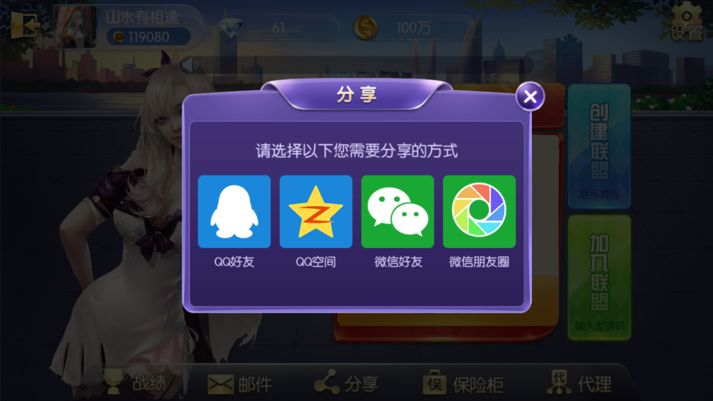 图片[6]-五游二开UI4.0版本 更新包+服务端+双端APP齐全-源码交易网
