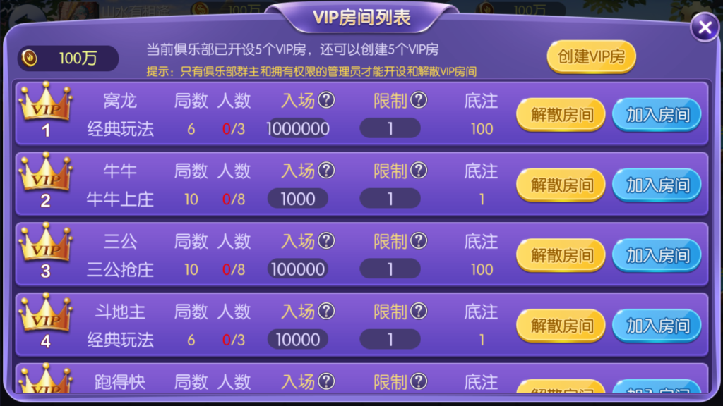 图片[10]-五游二开UI4.0版本 更新包+服务端+双端APP齐全-源码交易网