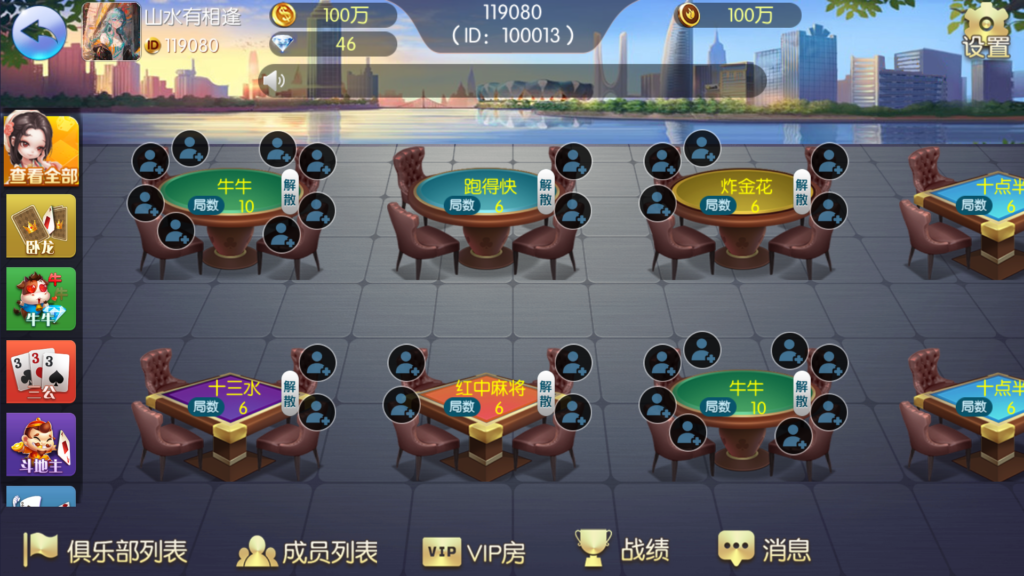 图片[7]-五游二开UI4.0版本 更新包+服务端+双端APP齐全-源码交易网