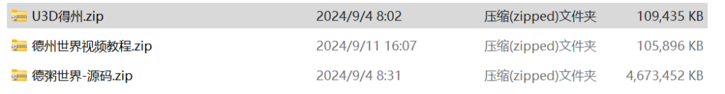 图片[5]-U3D系列德州世界纯源码/组件/搭建文档/视频教程-源码交易网