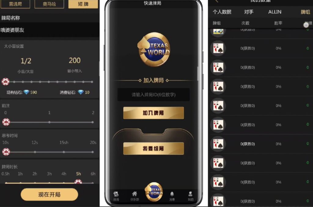 图片[2]-U3D系列德州世界纯源码/组件/搭建文档/视频教程-源码交易网