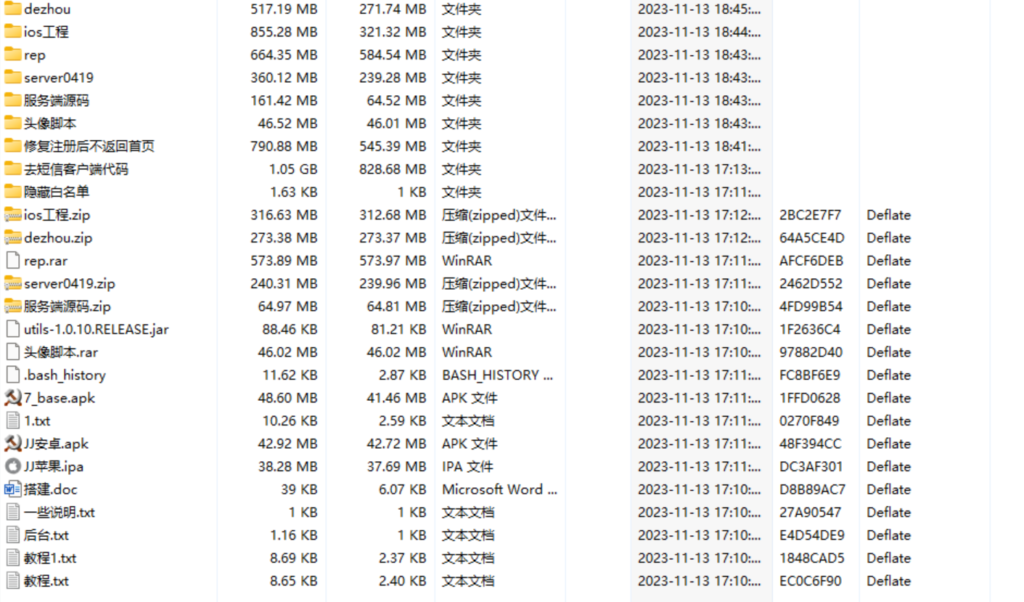 图片[6]-U3D系列德州世界纯源码/组件/搭建文档/视频教程-源码交易网