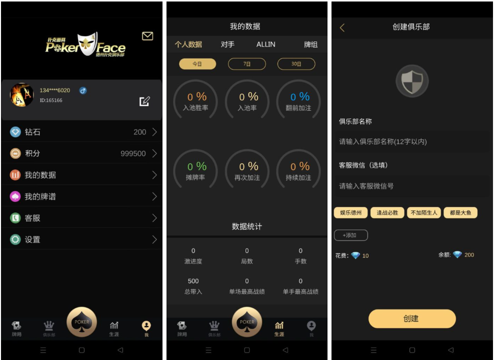 U3D系列德州世界纯源码/组件/搭建文档/视频教程-源码交易网