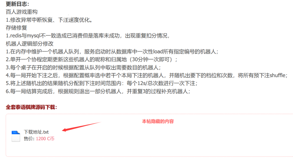 图片[2]-Go+CocosCreator海外国际版棋牌源码泰语棋牌源码-源码交易网