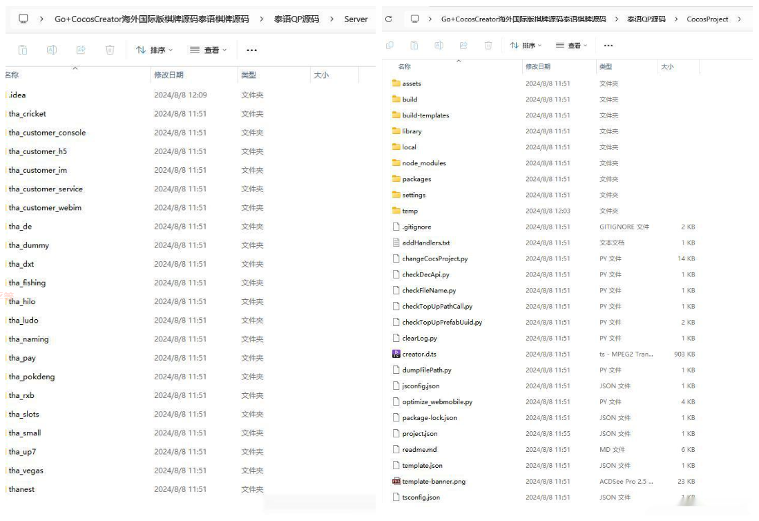 图片[3]-Go+CocosCreator海外国际版棋牌源码泰语棋牌源码-源码交易网