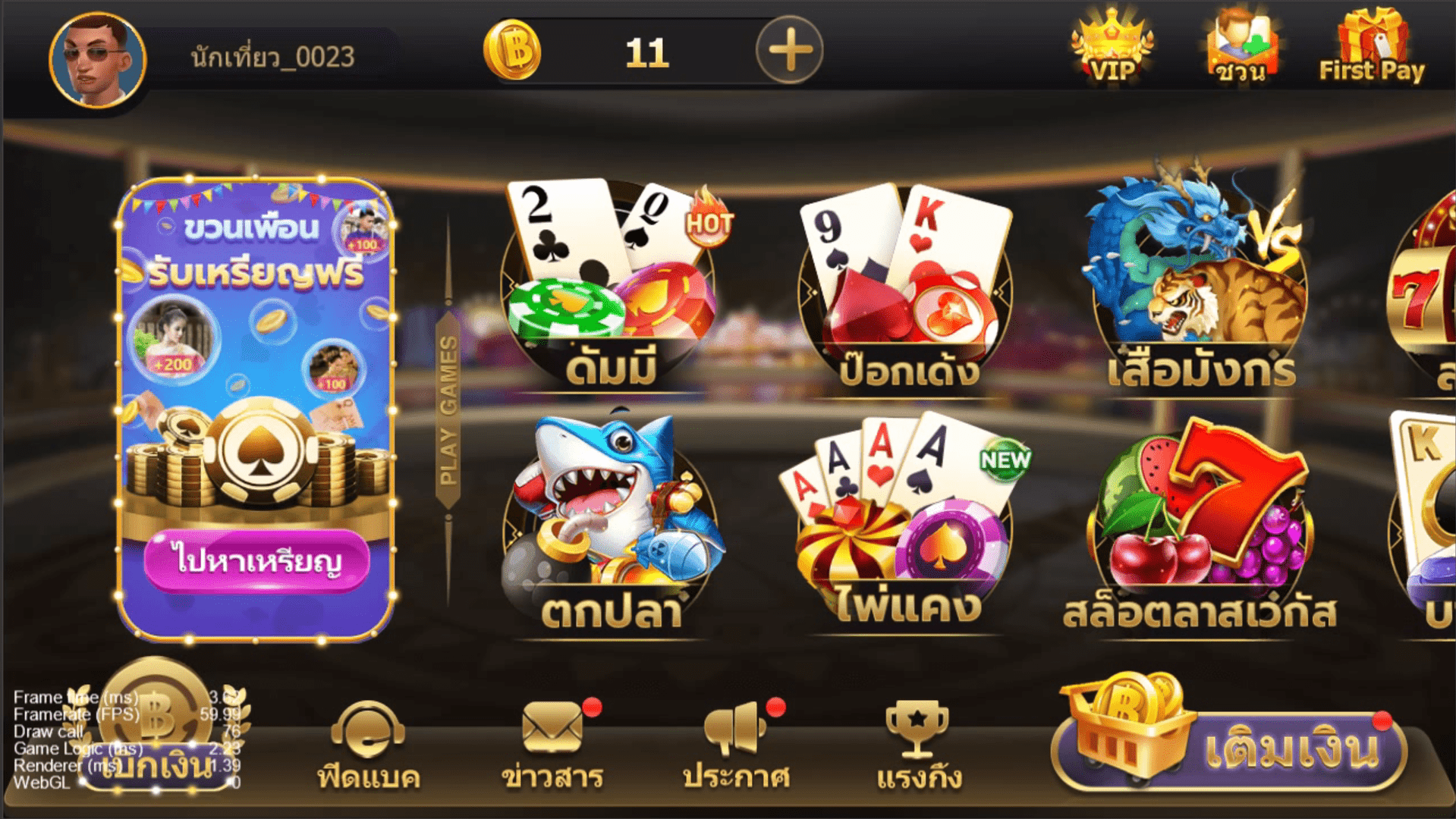 Go+CocosCreator海外国际版棋牌源码泰语棋牌源码-源码交易网