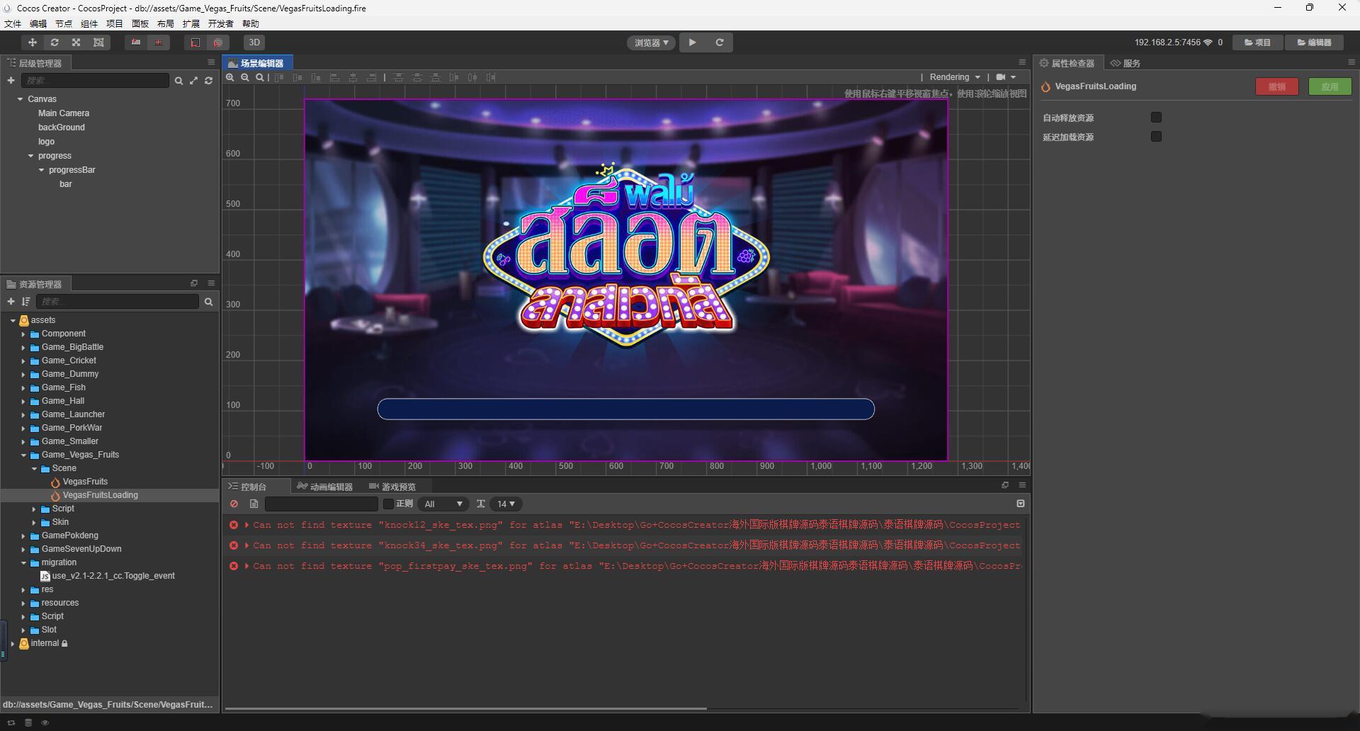 图片[5]-Go+CocosCreator海外国际版棋牌源码泰语棋牌源码-源码交易网