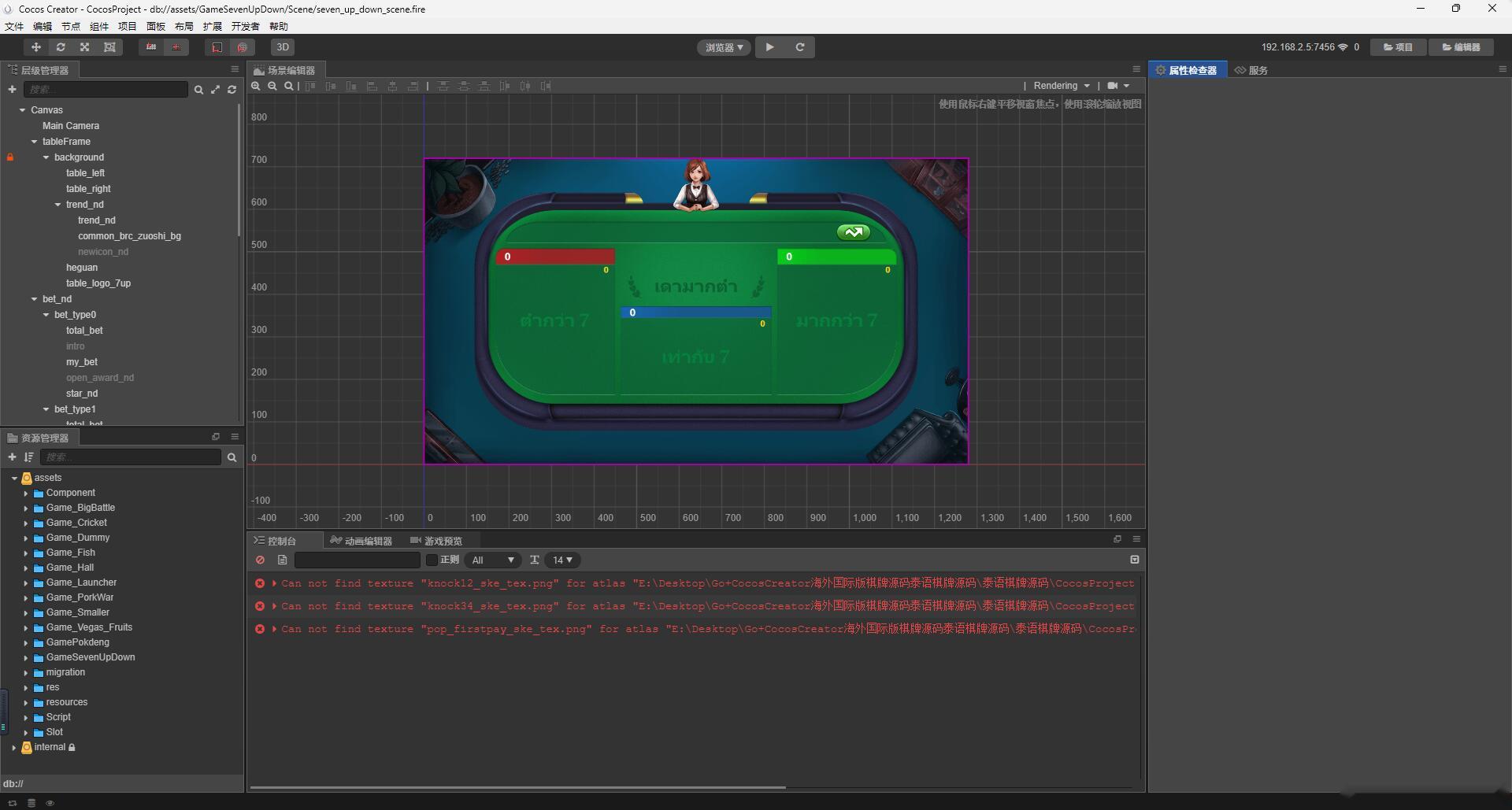 图片[7]-Go+CocosCreator海外国际版棋牌源码泰语棋牌源码-源码交易网