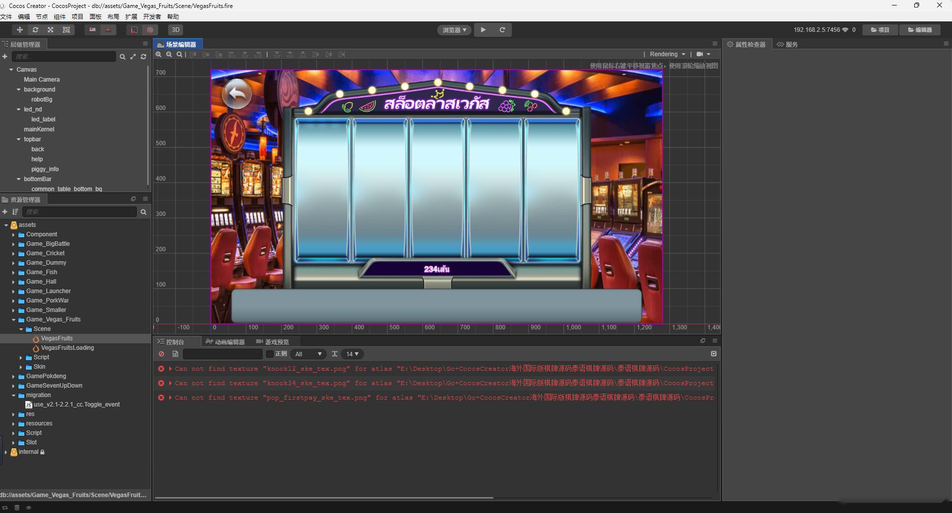 图片[6]-Go+CocosCreator海外国际版棋牌源码泰语棋牌源码-源码交易网