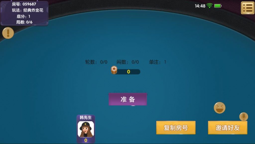 图片[6]-新版神兽大厅28子游戏+带机器人+无限代理+无限合伙人完整版-源码交易网