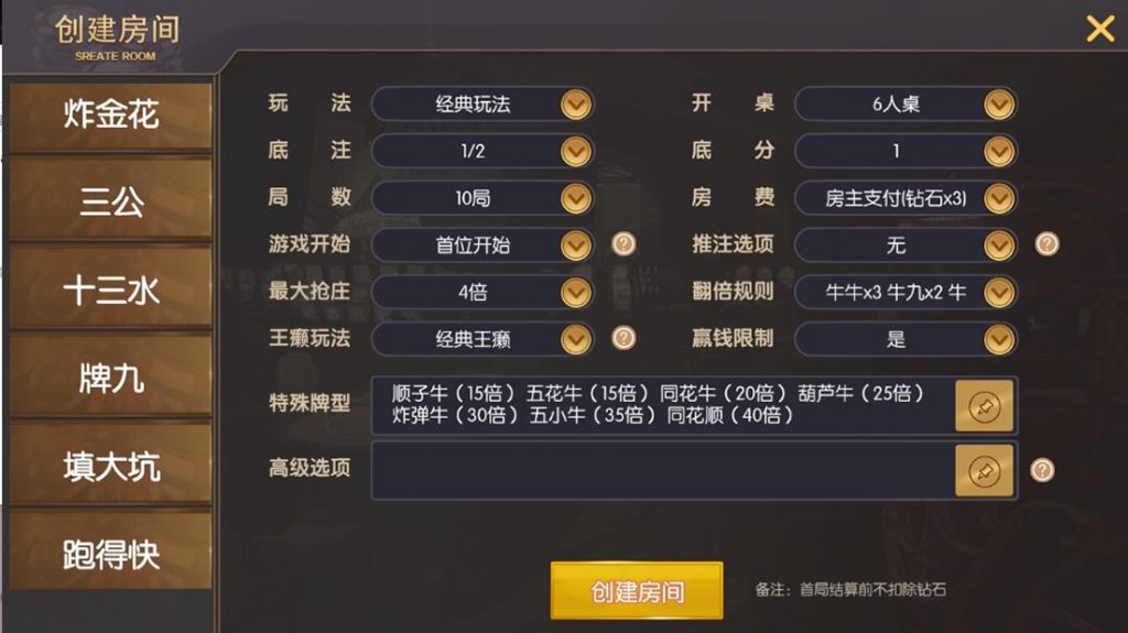 图片[3]-新版神兽大厅28子游戏+带机器人+无限代理+无限合伙人完整版-源码交易网