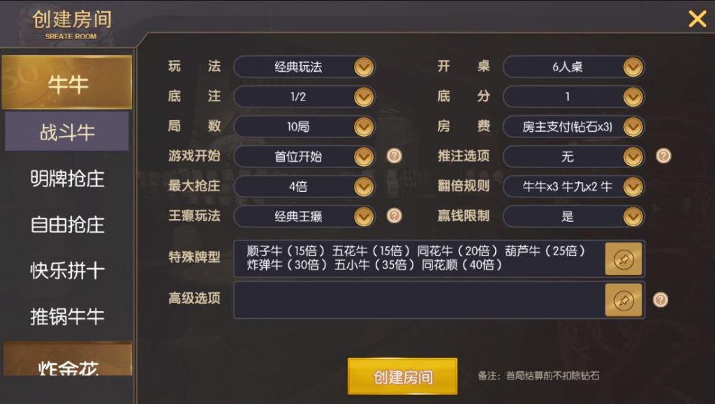 图片[4]-新版神兽大厅28子游戏+带机器人+无限代理+无限合伙人完整版-源码交易网