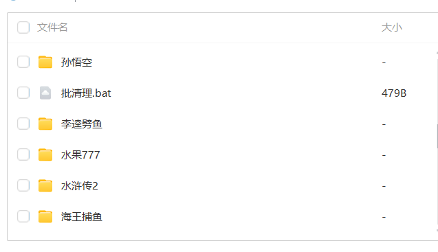 图片[5]-【蒙特源码系列】大赢家+大钱门+悠悠谷+遨游+奇趣+YYD合集-源码交易网
