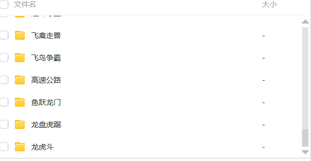 图片[2]-【蒙特源码系列】大赢家+大钱门+悠悠谷+遨游+奇趣+YYD合集-源码交易网