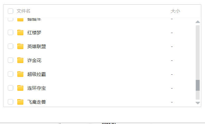 图片[3]-【蒙特源码系列】大赢家+大钱门+悠悠谷+遨游+奇趣+YYD合集-源码交易网