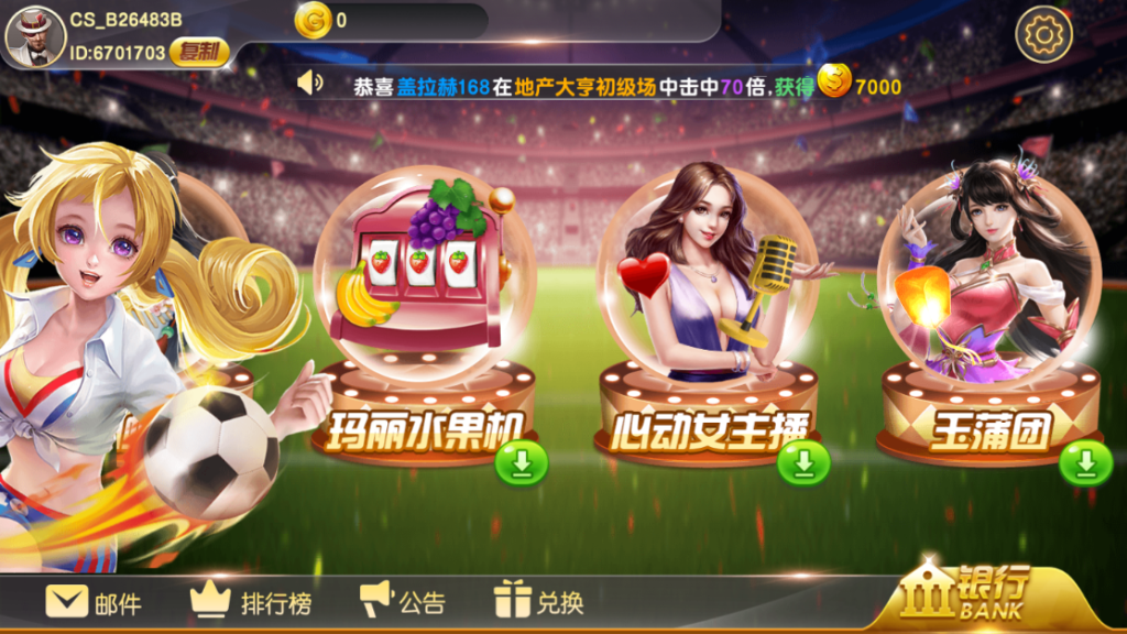 蒙特系列新版财神过年+解密工具+视频教程+搭建环境+控制端-源码交易网