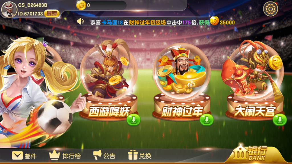 图片[2]-蒙特系列新版财神过年+解密工具+视频教程+搭建环境+控制端-源码交易网