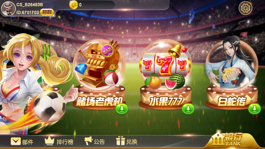 图片[4]-蒙特系列新版财神过年+解密工具+视频教程+搭建环境+控制端-源码交易网