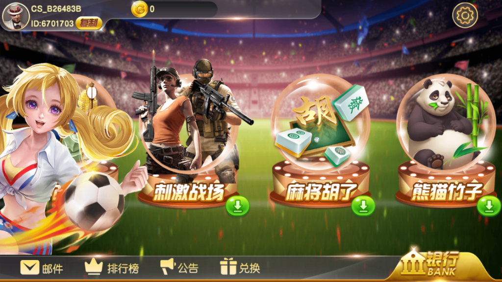 图片[5]-蒙特系列新版财神过年+解密工具+视频教程+搭建环境+控制端-源码交易网