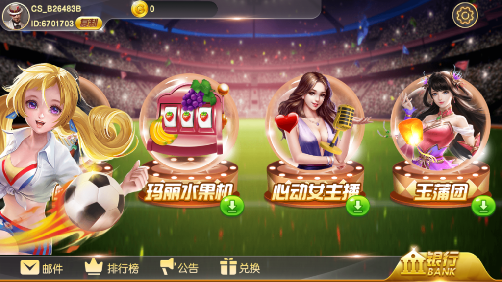 图片[6]-蒙特系列新版财神过年+解密工具+视频教程+搭建环境+控制端-源码交易网