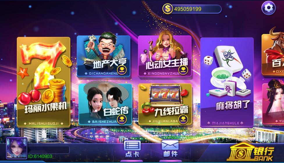 图片[2]-蒙特系列彩金城电玩+解密工具+视频教程+搭建环境+控制端-源码交易网