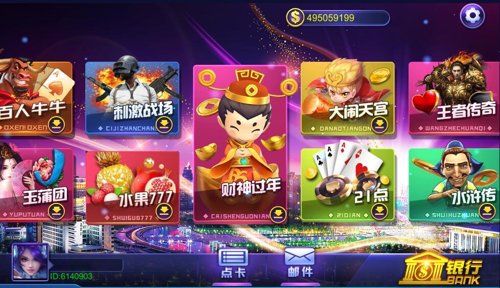 图片[3]-蒙特系列彩金城电玩+解密工具+视频教程+搭建环境+控制端-源码交易网