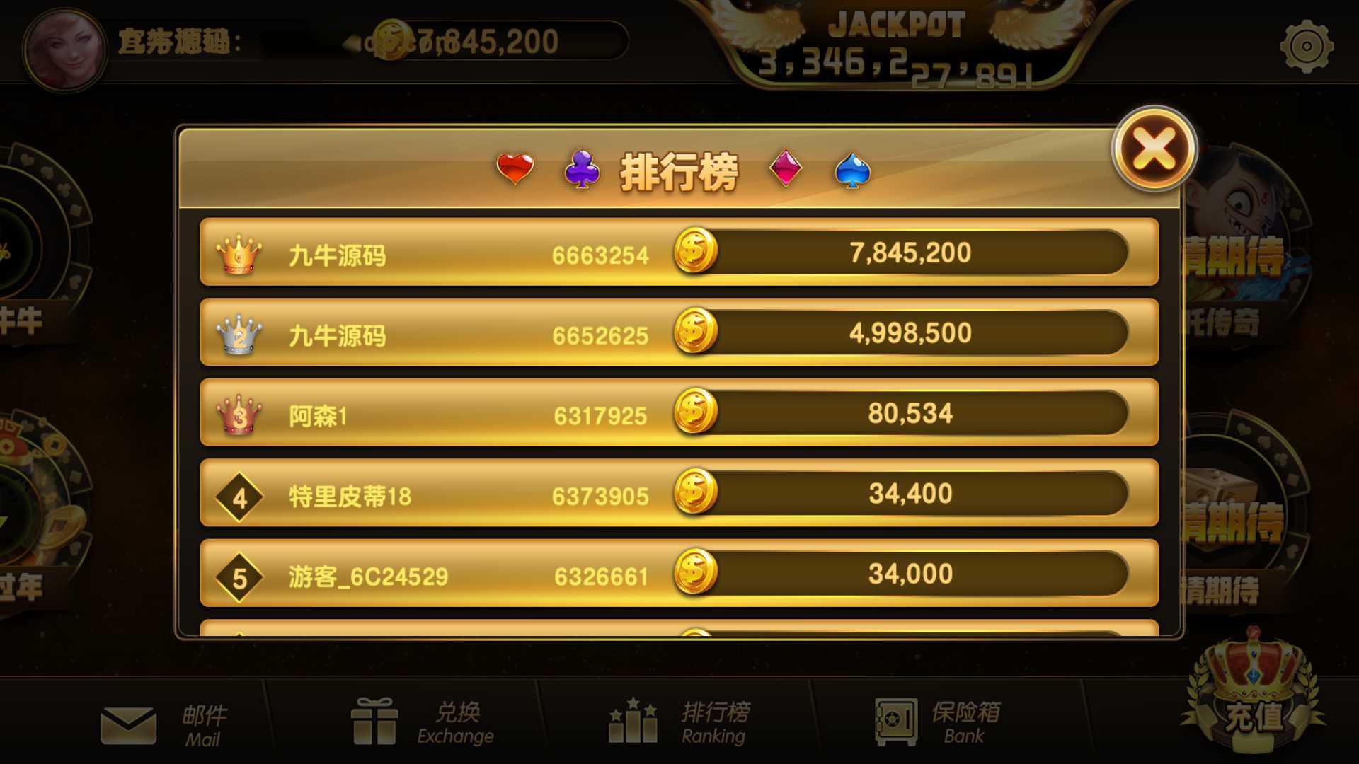 图片[4]-蒙特系列新版彩乐电玩+解密工具+视频教程+搭建环境+控制端-源码交易网