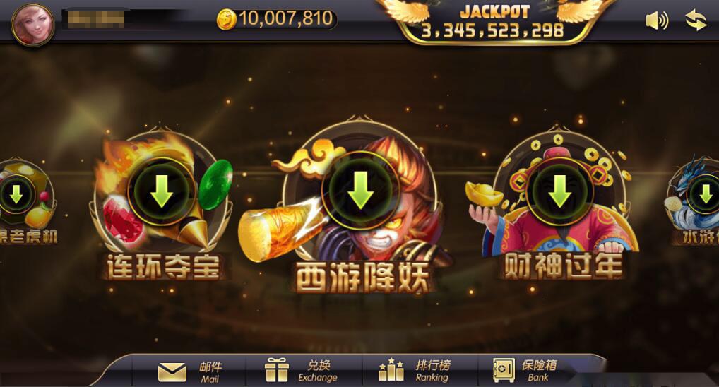 蒙特系列新版大财神+解密工具+视频教程+搭建环境+控制端-源码交易网