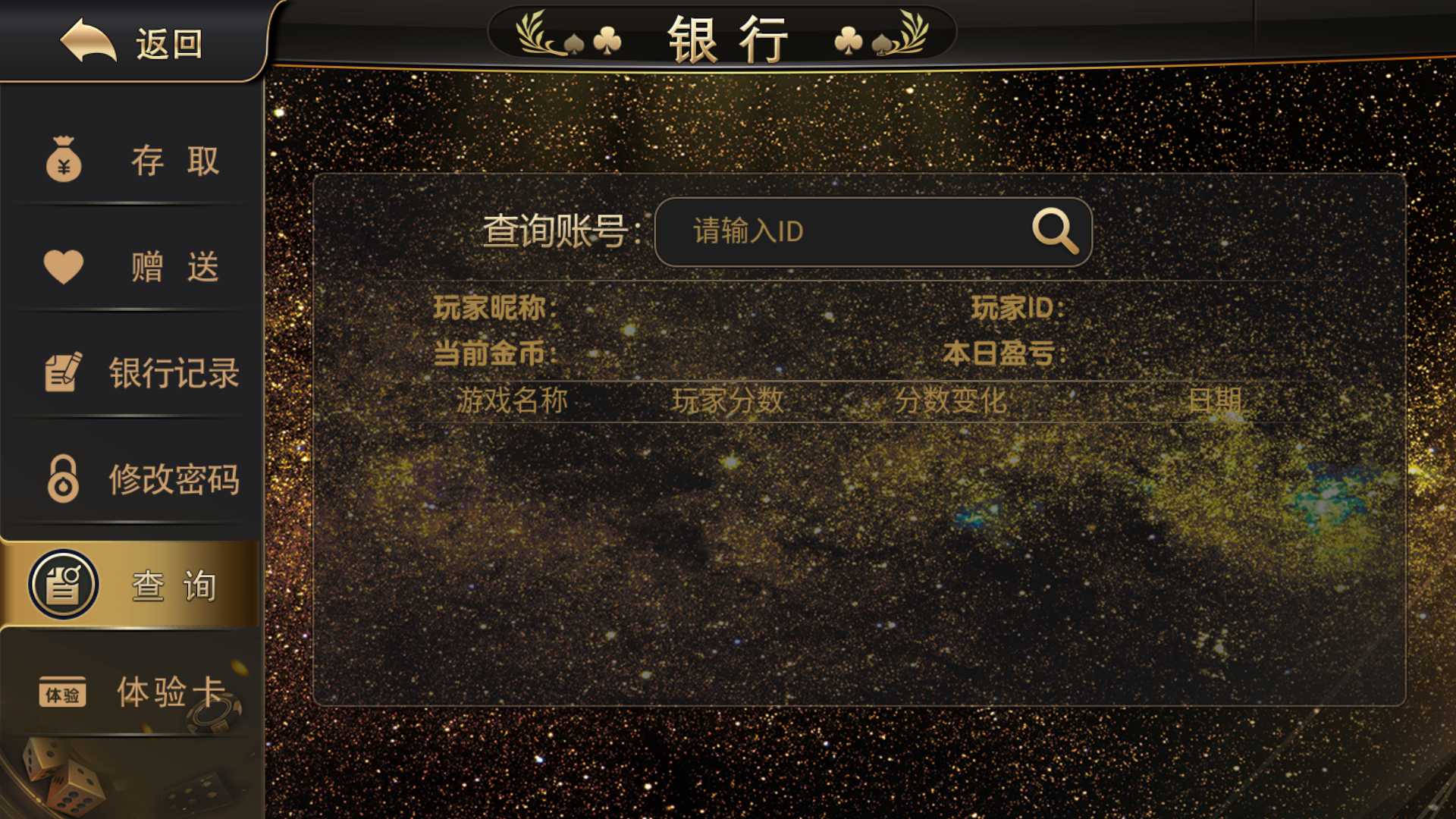 图片[7]-蒙特系列新版大金沙+解密工具+视频教程+搭建环境+控制端-源码交易网