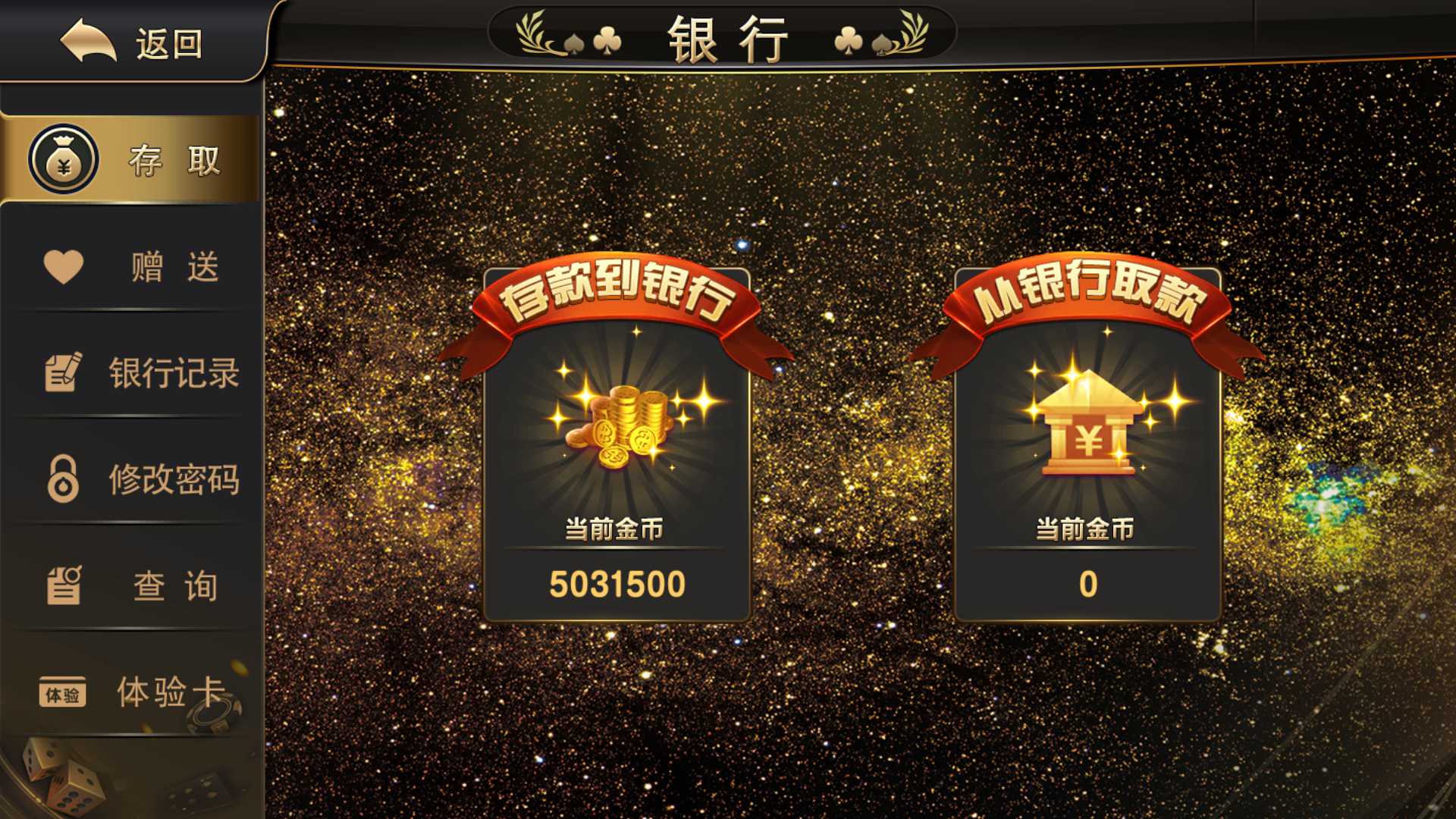 图片[6]-蒙特系列新版大金沙+解密工具+视频教程+搭建环境+控制端-源码交易网