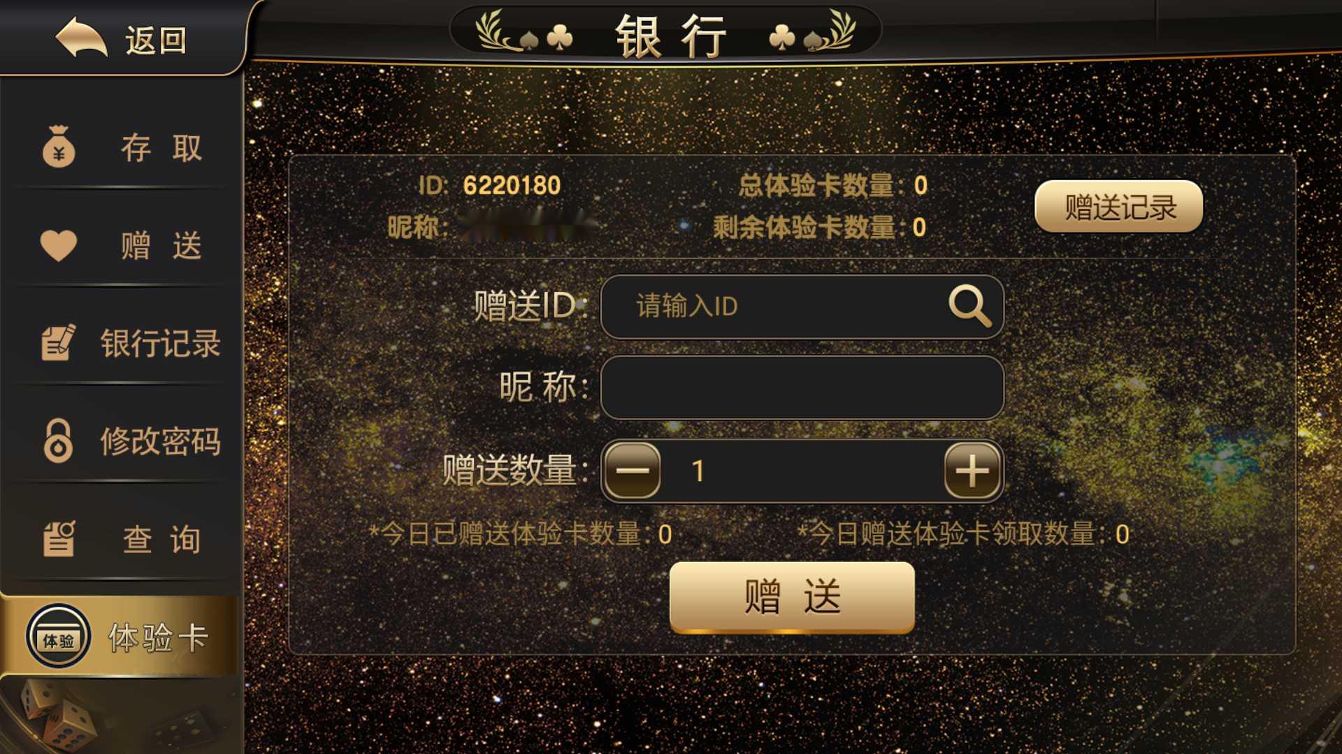 图片[8]-蒙特系列新版大金沙+解密工具+视频教程+搭建环境+控制端-源码交易网