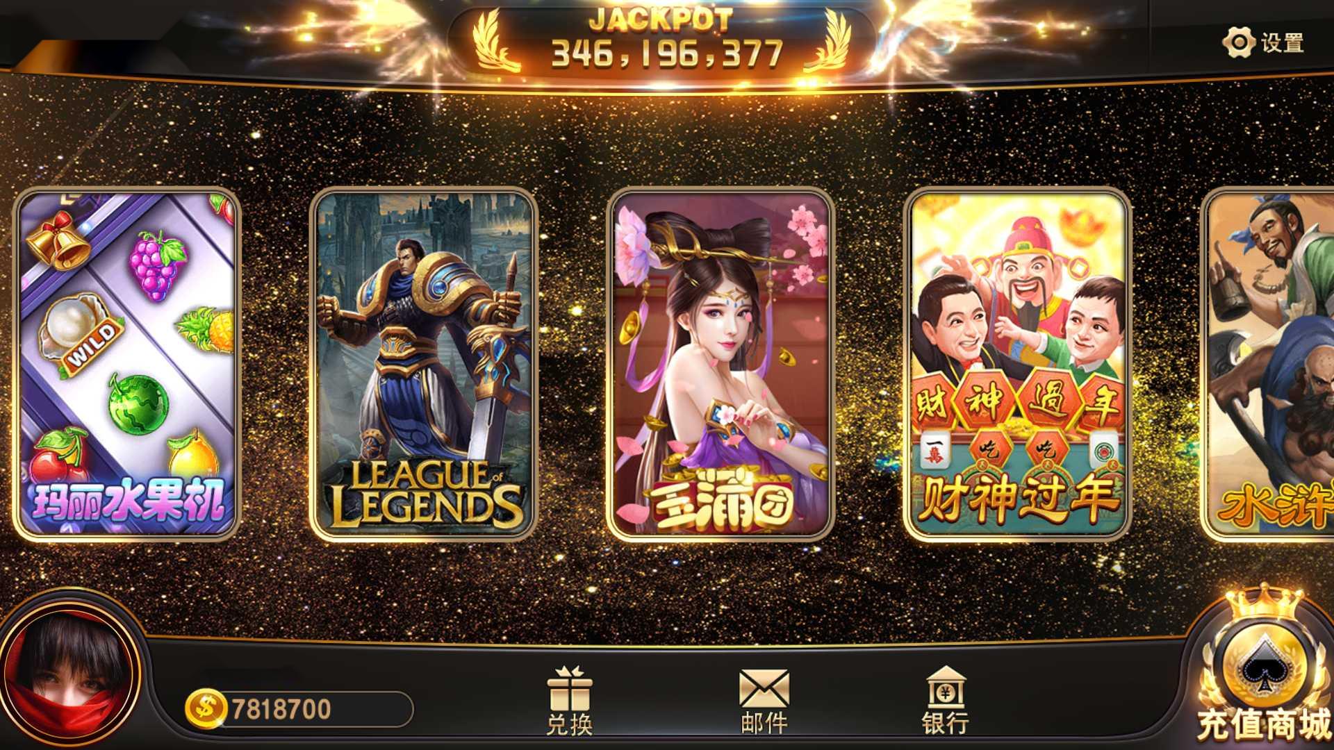 图片[4]-蒙特系列新版大金沙+解密工具+视频教程+搭建环境+控制端-源码交易网