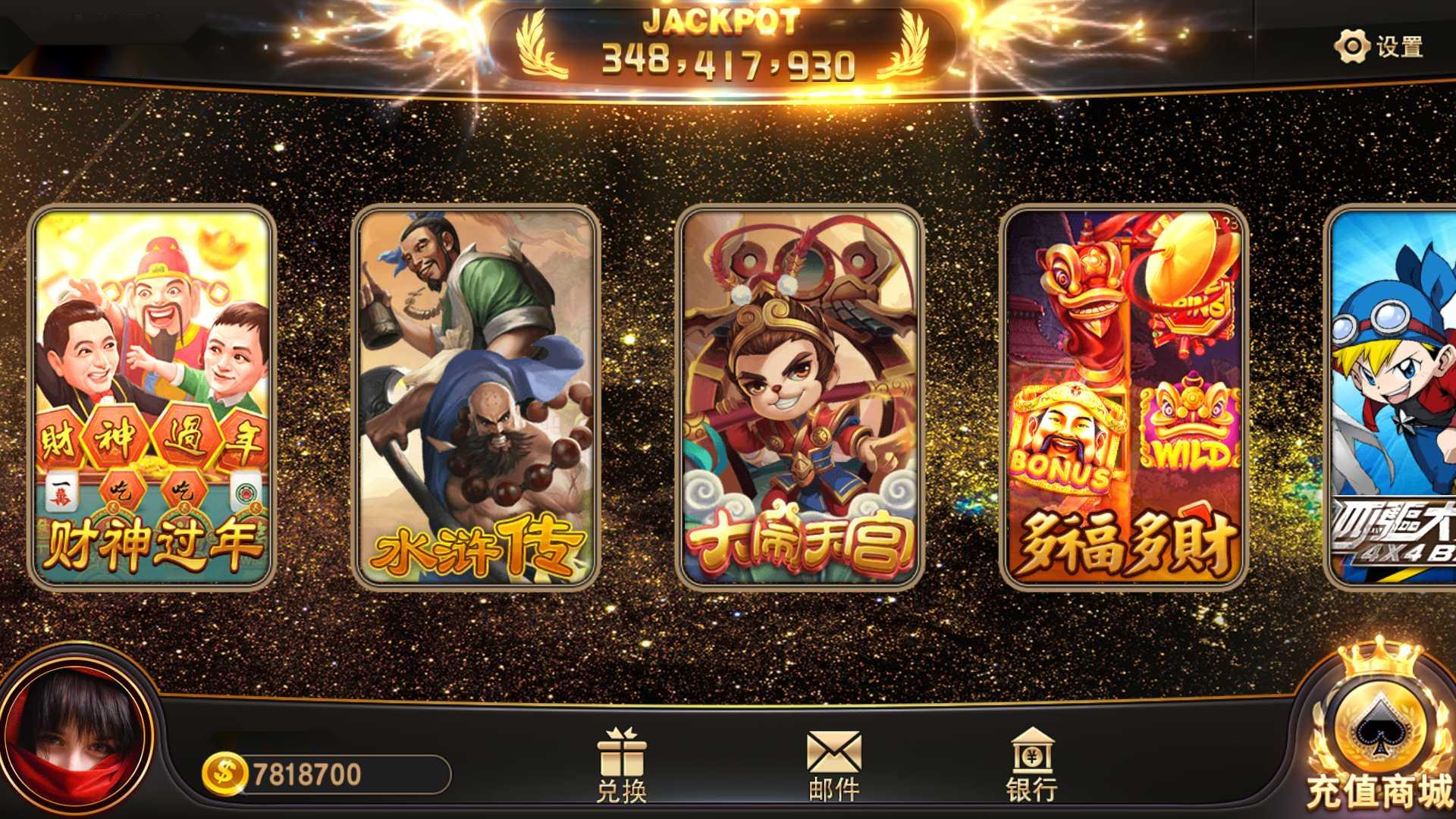 图片[5]-蒙特系列新版大金沙+解密工具+视频教程+搭建环境+控制端-源码交易网