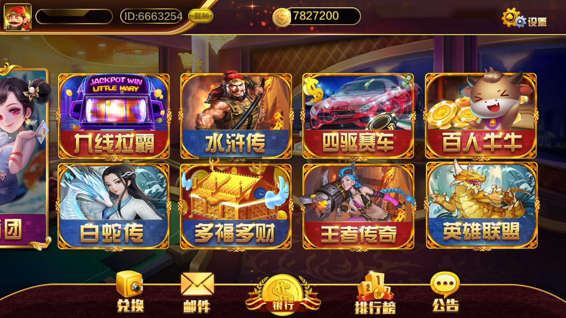 图片[2]-蒙特系列新版大豪门+解密工具+视频教程+搭建环境+控制端-源码交易网