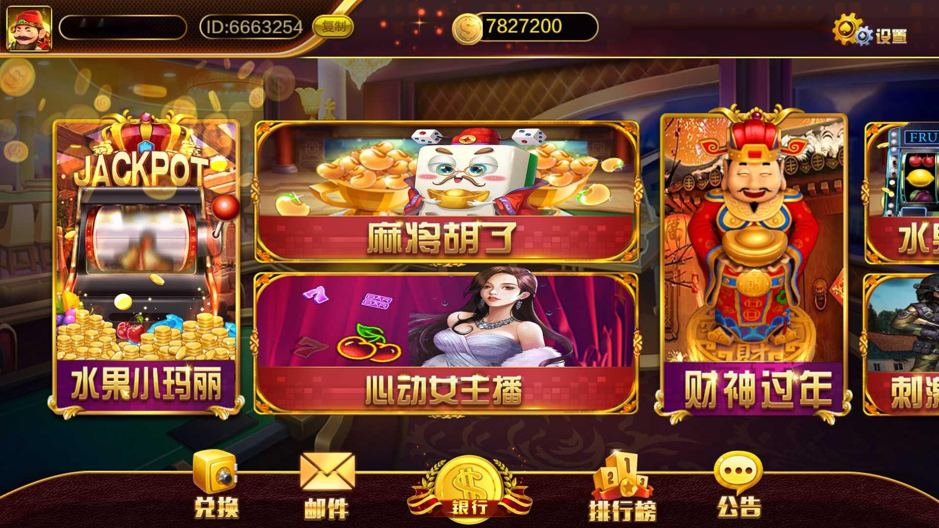 图片[4]-蒙特系列新版大豪门+解密工具+视频教程+搭建环境+控制端-源码交易网