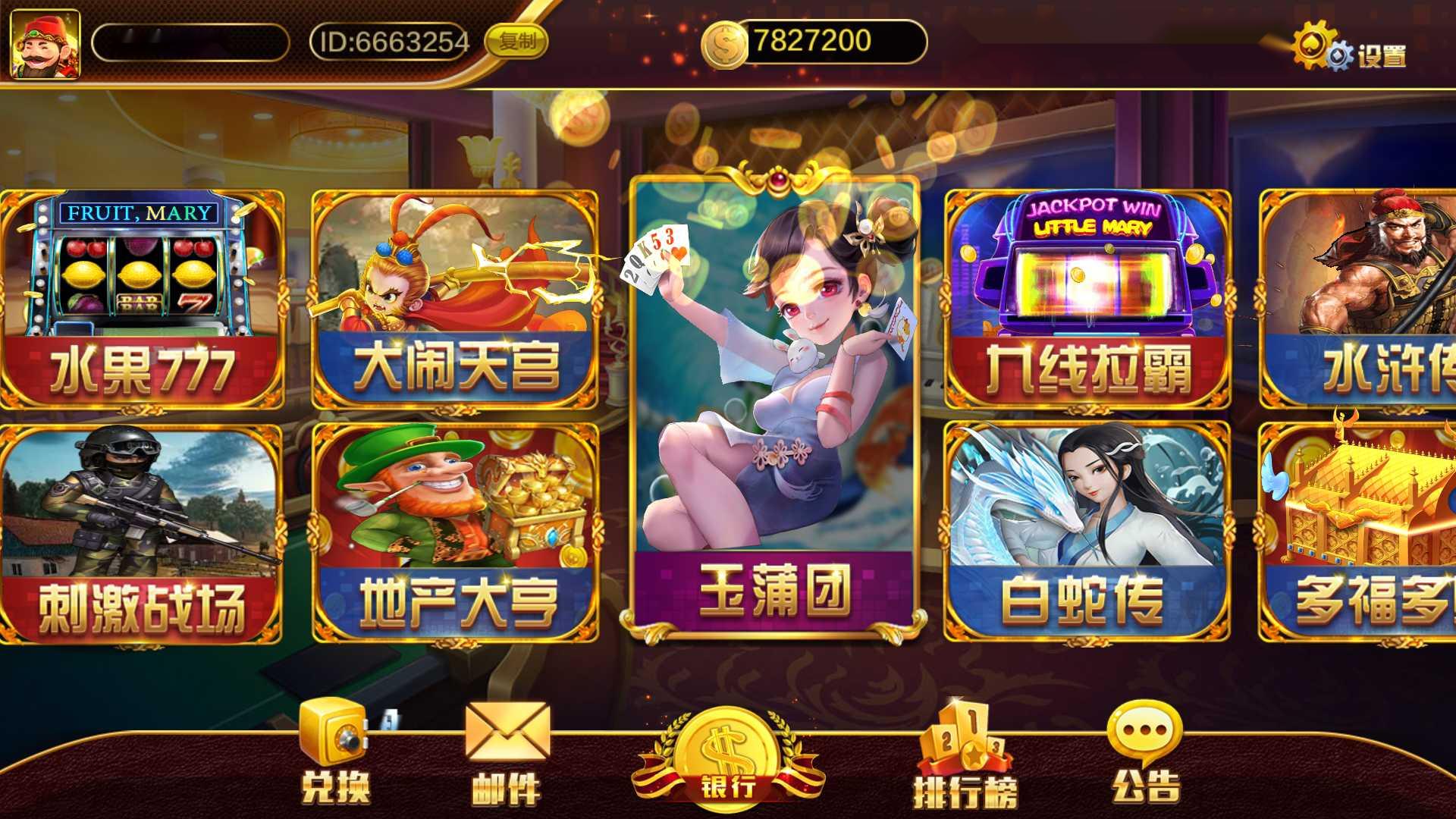 图片[3]-蒙特系列新版大豪门+解密工具+视频教程+搭建环境+控制端-源码交易网