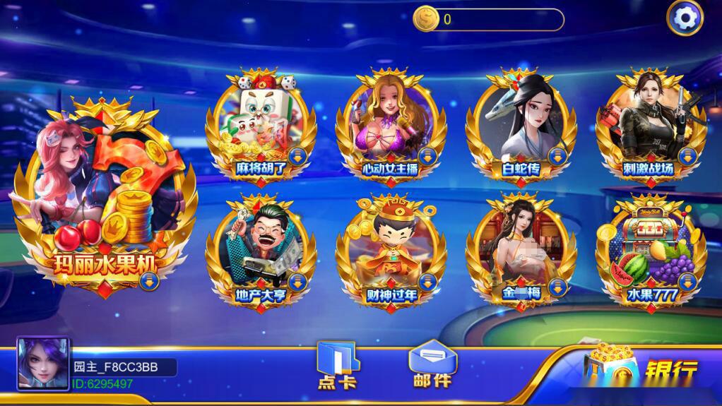 蒙特系列新版大观园+解密工具+视频教程+搭建环境+控制端-源码交易网