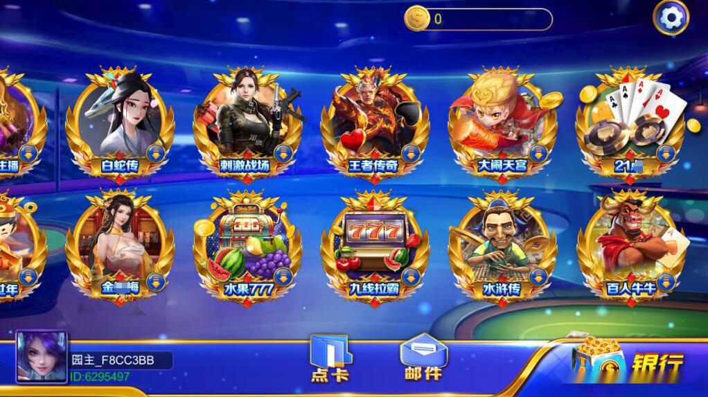 图片[2]-蒙特系列新版大观园+解密工具+视频教程+搭建环境+控制端-源码交易网