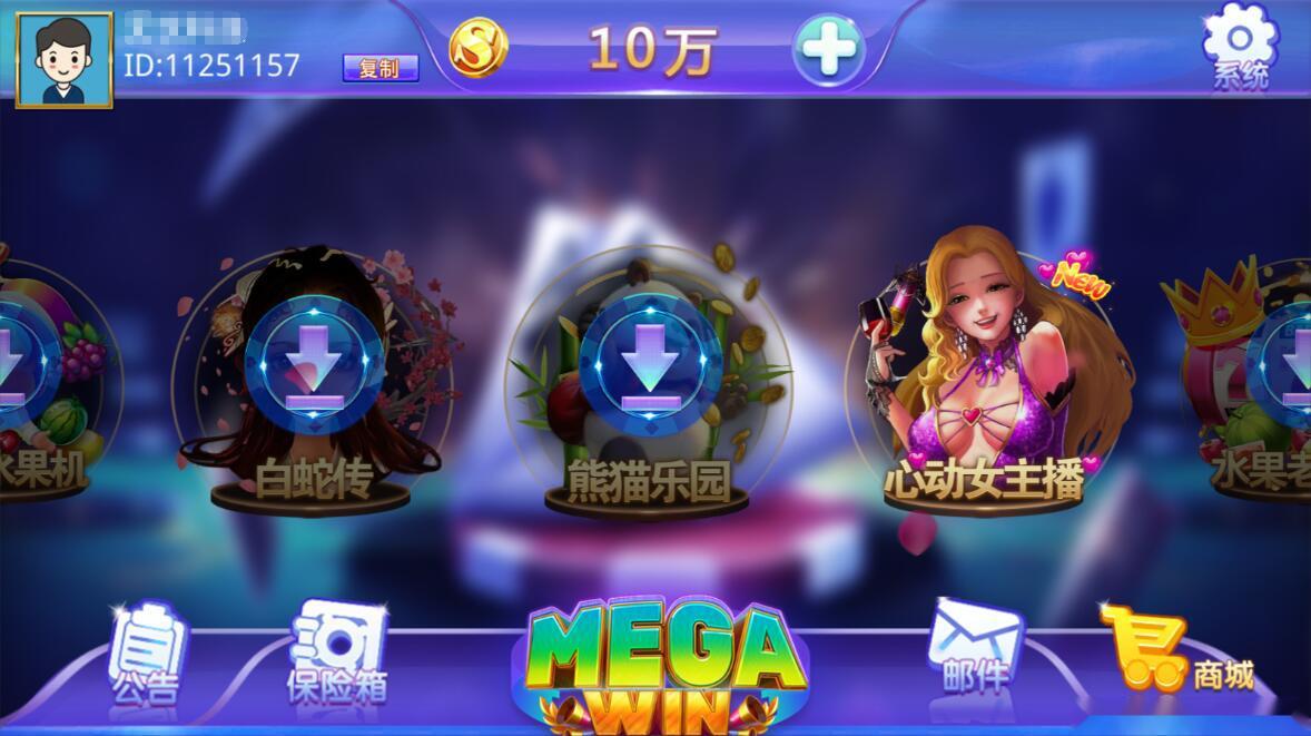 图片[2]-蒙特系列大赢家+解密工具+视频教程+搭建环境+控制端-源码交易网