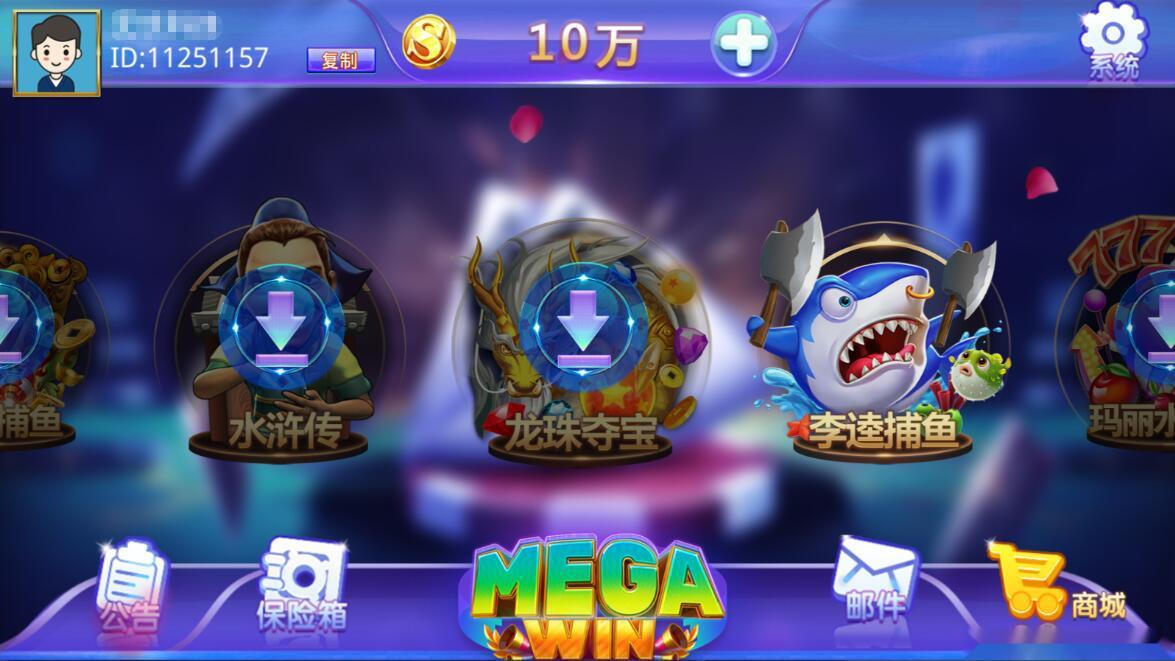 图片[4]-蒙特系列大赢家+解密工具+视频教程+搭建环境+控制端-源码交易网