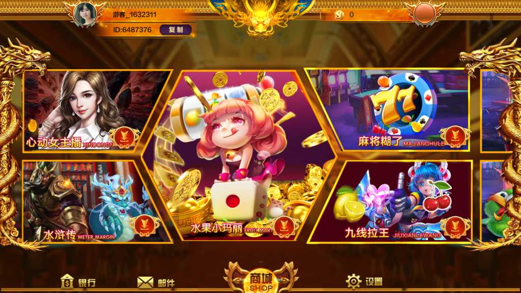 图片[3]-蒙特系列新版渡口娱乐+解密工具+视频教程+搭建环境+控制端-源码交易网