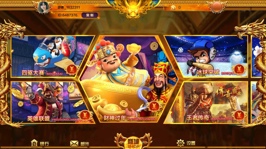 图片[2]-蒙特系列新版渡口娱乐+解密工具+视频教程+搭建环境+控制端-源码交易网