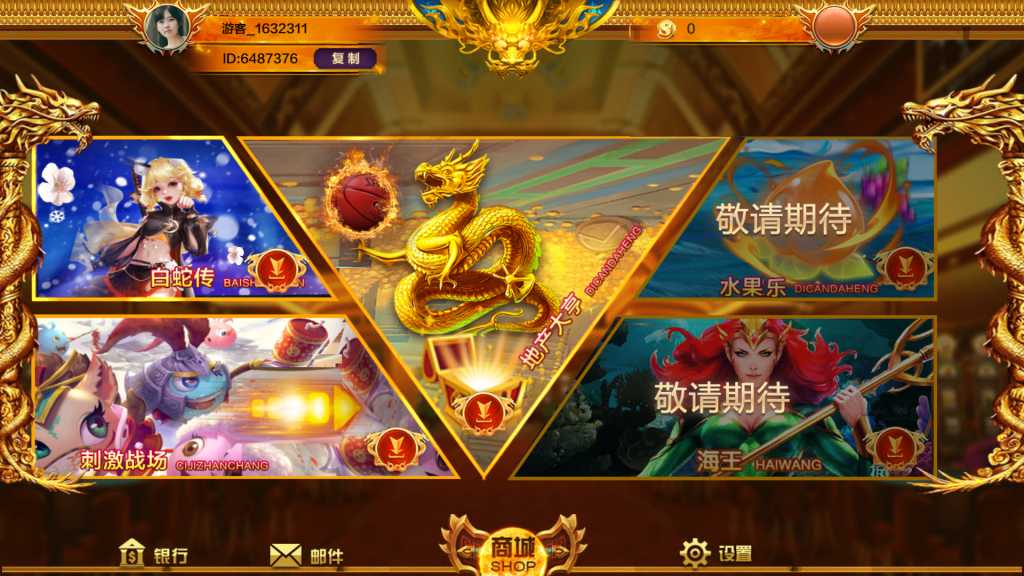 图片[4]-蒙特系列新版渡口娱乐+解密工具+视频教程+搭建环境+控制端-源码交易网