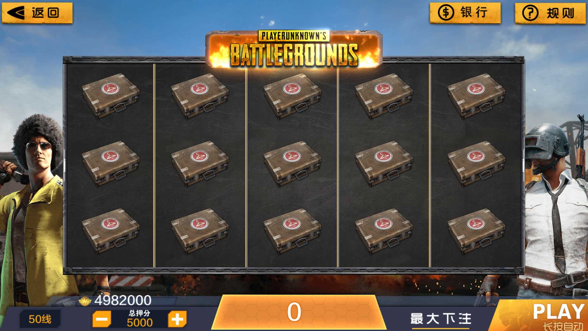 图片[7]-蒙特系列新版黑钻电玩+解密工具+视频教程+搭建环境+控制端-源码交易网