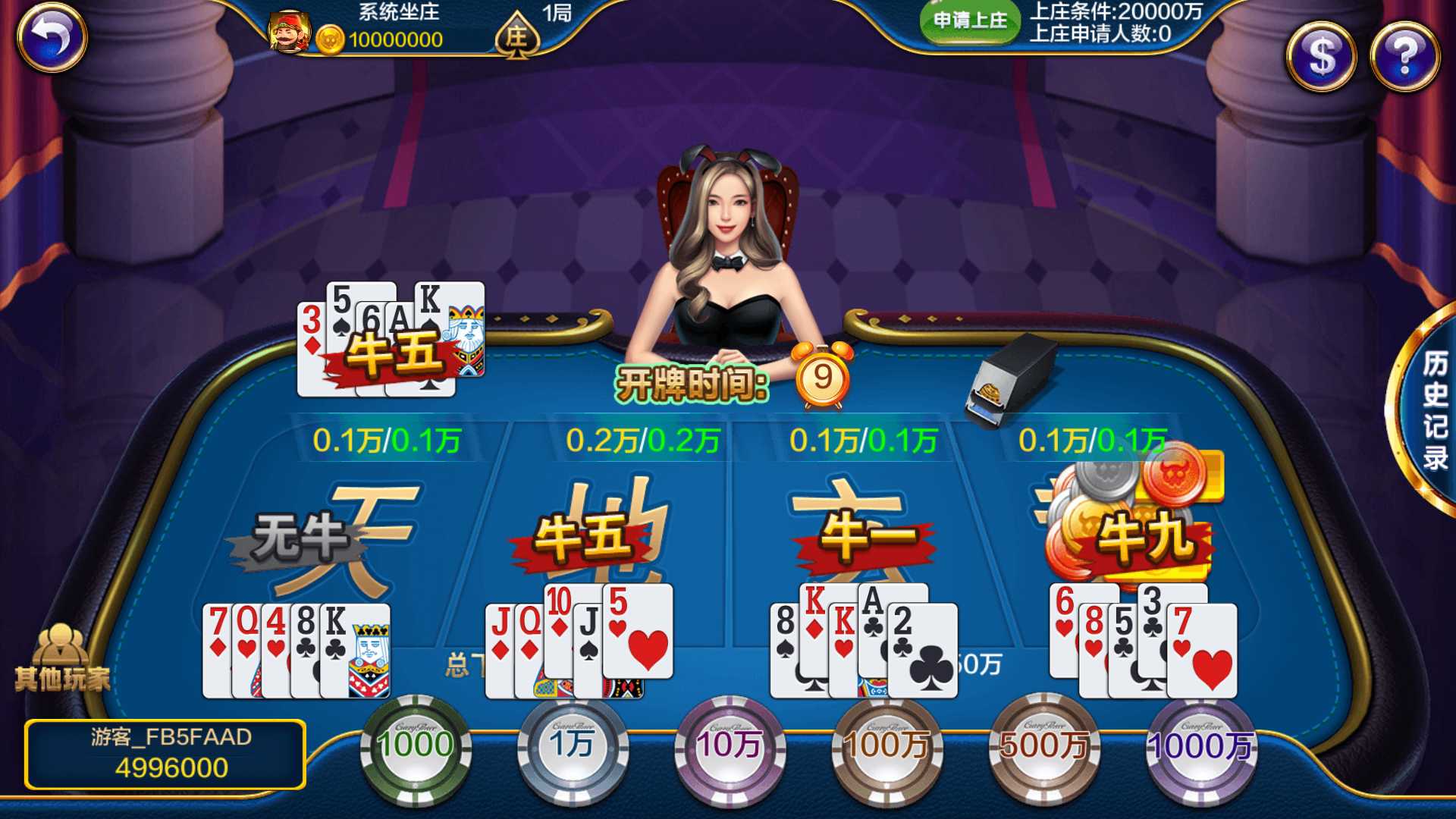 图片[11]-蒙特系列新版黑钻电玩+解密工具+视频教程+搭建环境+控制端-源码交易网