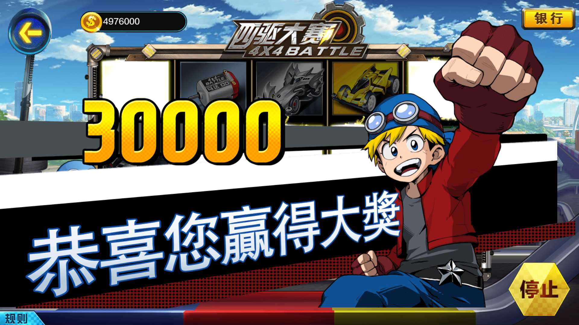 图片[9]-蒙特系列新版黑钻电玩+解密工具+视频教程+搭建环境+控制端-源码交易网