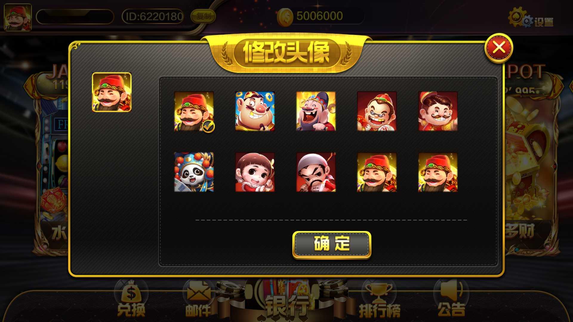 图片[8]-蒙特系列新版黑钻电玩+解密工具+视频教程+搭建环境+控制端-源码交易网