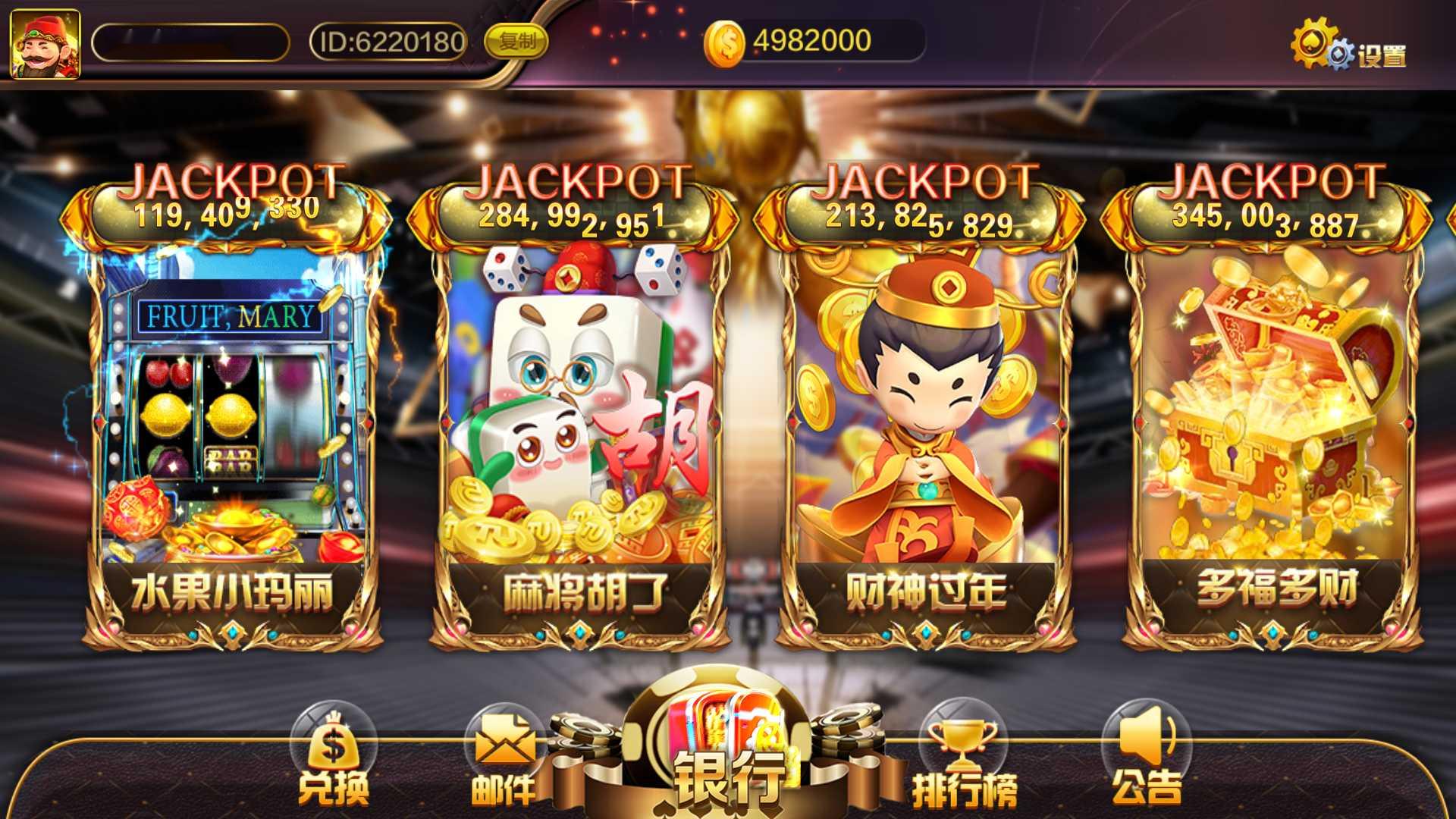 图片[2]-蒙特系列新版黑钻电玩+解密工具+视频教程+搭建环境+控制端-源码交易网