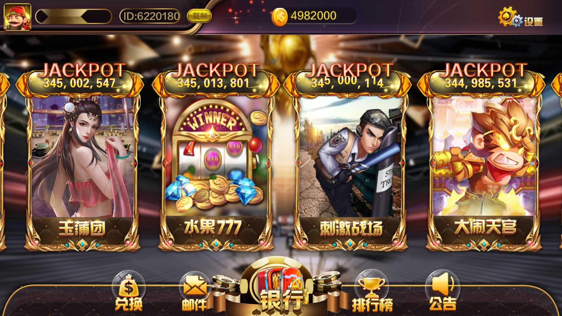 图片[3]-蒙特系列新版黑钻电玩+解密工具+视频教程+搭建环境+控制端-源码交易网