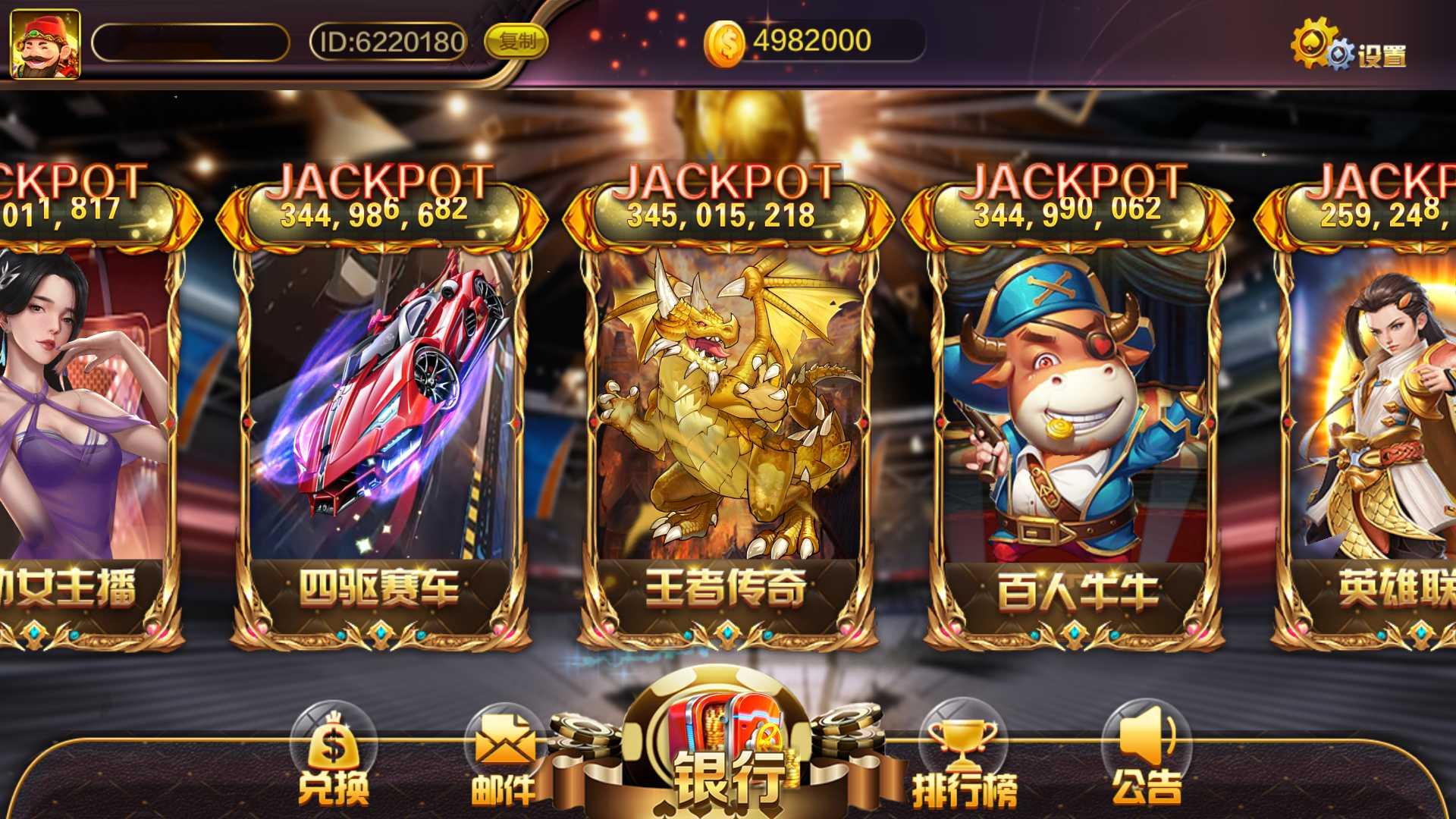 图片[5]-蒙特系列新版黑钻电玩+解密工具+视频教程+搭建环境+控制端-源码交易网